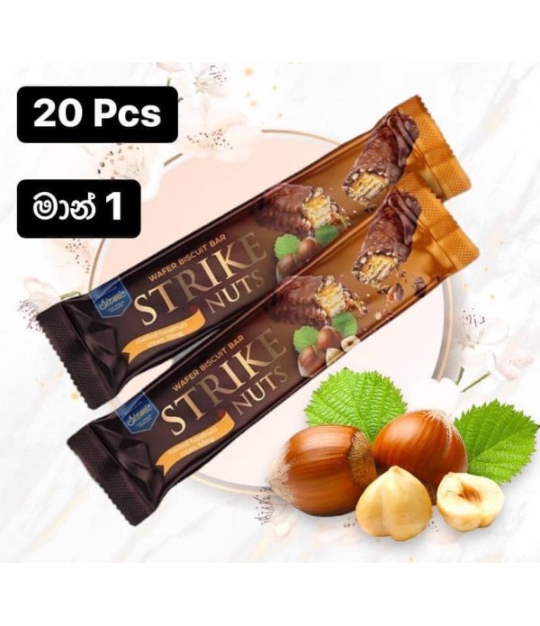 Strike Nuts 10% Roasted Nuts 20 pcs